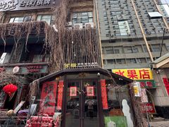 -可稵咖啡面包蛋糕(休斯顿店)