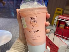 -奈雪的茶(湖滨银泰in77C区PRO店)