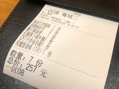 -粤域茶餐厅