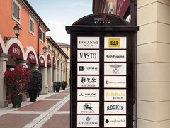 -佛罗伦萨小镇广佛名品奥特莱斯(疏港路店)