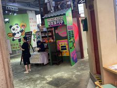 -CITY MART城市集市·里弄(北外滩来福士广场店)