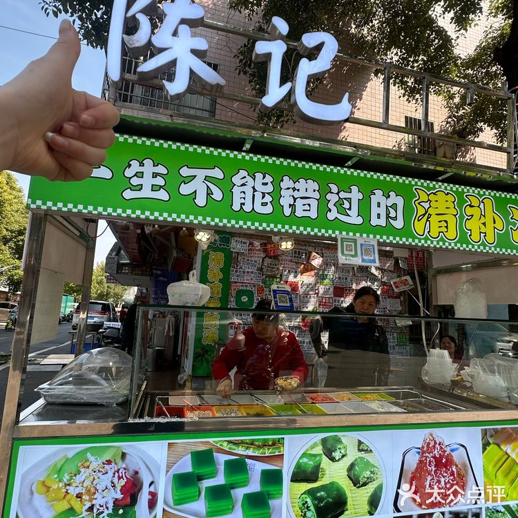 湖南大学生们真会吃啊！跟着吃准没错