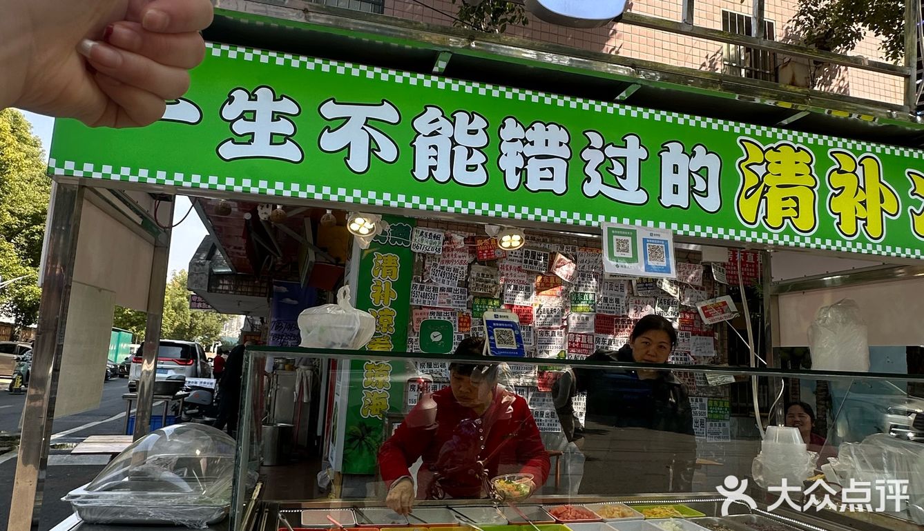 湖南大学生们真会吃啊！跟着吃准没错