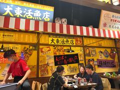 -白石的深夜食堂(济南万象城店)