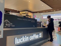 -luckincoffee瑞幸咖啡(香港名店街店)