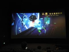 -SFC上影影城(北京大兴龙湖天街IMAX店)