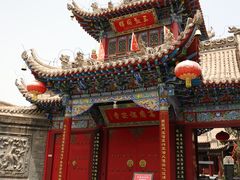 -高庙保安寺