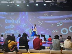 -小鸡哆哆故事屋·儿童乐园(嘉里城店)