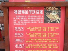 -映象潇湘·小瑶村·民族特色餐厅(植物园店)