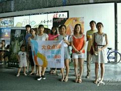 -万达影城(长沙婚庆公园中国巨幕店)