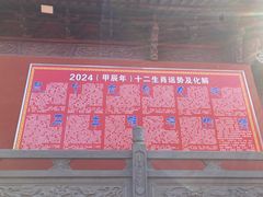 -上海财神庙