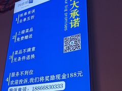 -四禧精酿铜锅涮肉·烧烤工场(大明湖店)