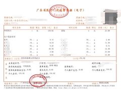 -广州中医药大学深圳医院(福田)