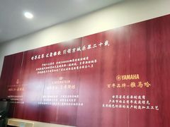 -雅马哈钢琴电钢琴城盛世雅歌琴行•电钢琴城•钢琴培训•二手钢琴租赁(西三环旗舰店)