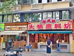 -奎星楼街