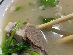 -三中高皇羊肉馆