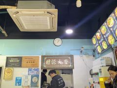 -李米线(总店)