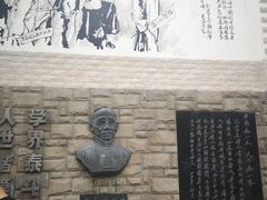 -上海蔡元培故居陈列馆