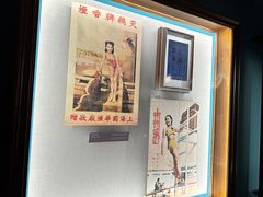 -上海体育博物馆