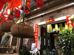 门面-客家大院·非遗赣南客家菜(郁孤台店)