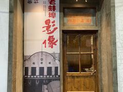 -阿财老铺·老蚌埠龙虾城(华夏总店)