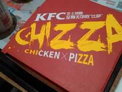-肯德基(永旺店)