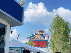 -长沙湘江冰雪世界