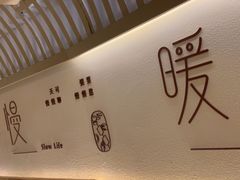 -吴家·淮扬小馆(世纪金源店)