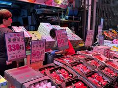 -油麻地果栏