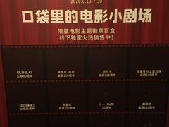 -思南书局(复兴中路店)