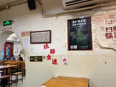 大堂-炒豆合作社(东四总店)