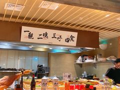 -一豚轩·烧鸟·豚骨拉面(五四路店)
