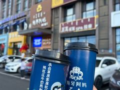 -斯琴阿妈蒙古餐厅(新城店)