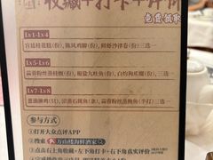 -万山楼海鲜酒家·二十三年老字号