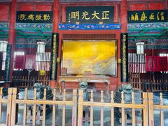 -开封府