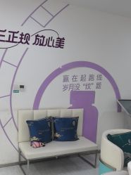 -重庆星宸整形美容医院