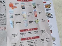 -二泉园老菜馆·百年无锡菜