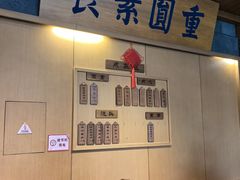 -重元寺香积厨素斋馆