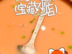 排骨藕汤-汉小城·老铫子藕汤·乡野湖北菜(江汉路吉庆街店)
