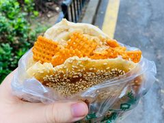 -三兄弟高炉烧饼