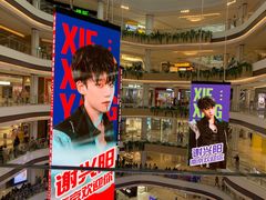 -龙湖南京江北天街