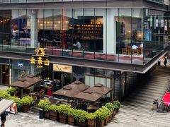 -去茶山(新光里店)