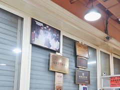-没牙伯花生汤店(老药洲店)