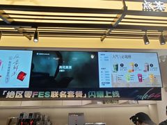 -茶百道(春熙路银石广场店)
