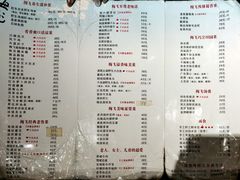 菜单-梅飞酒家(桑园路店)