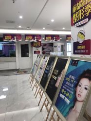 -丽都整形美容医院·全国连锁旗舰店