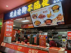 -猪角·闽南猪脚饭(上梅林店)