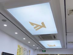 -郑远元专业修脚房(晴川街店)