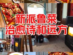 -食鸡公社辣子鸡·潍坊菜·烧烤