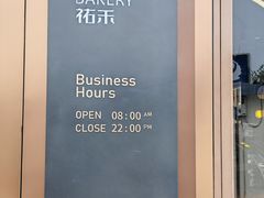 -龙湖星悦荟(颐和店)